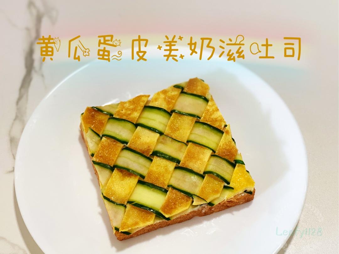 花篮三明治 黄瓜鸡蛋最佳cp组合