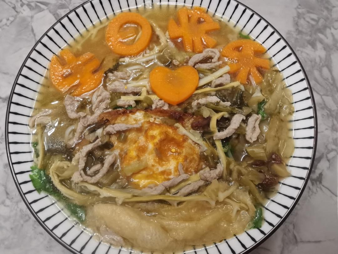 生日面