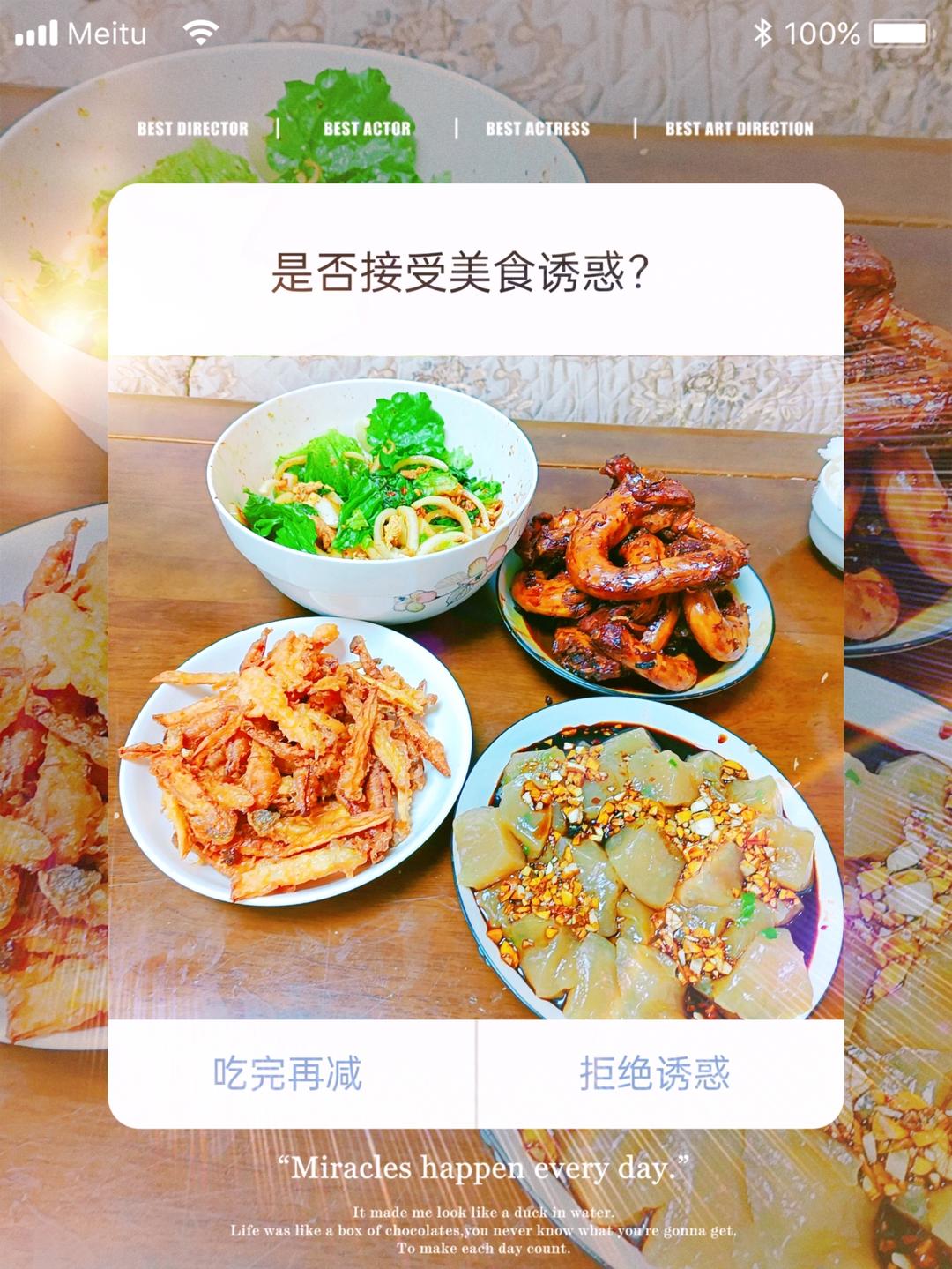 好吃到舔手指の鸡脖子