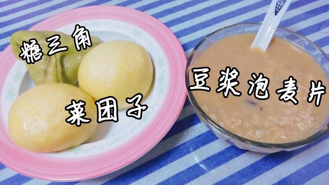 好好吃饭