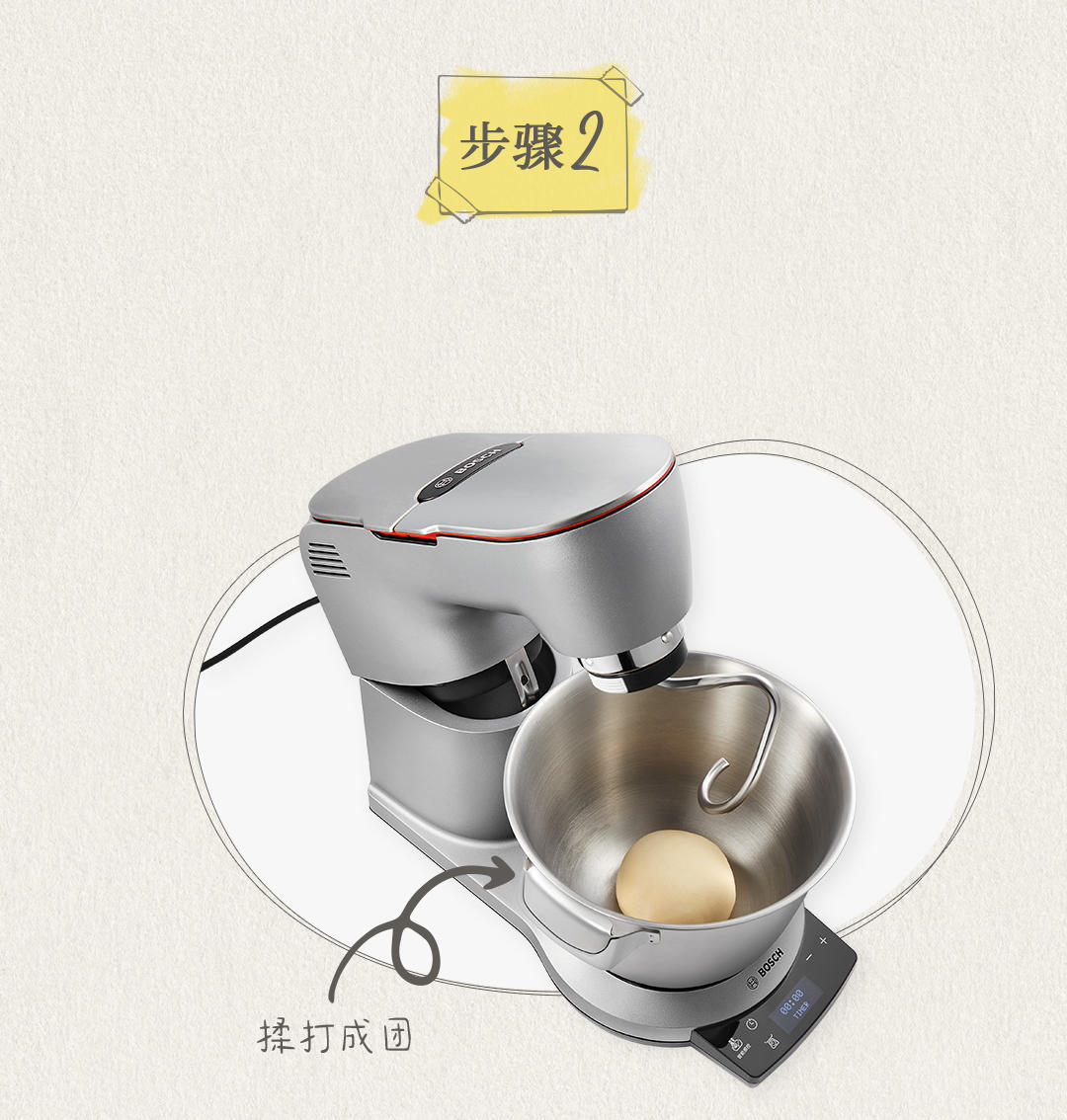 纯奶手撕吐司的做法 步骤1