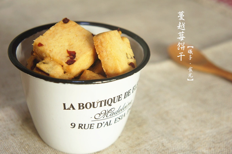 蔓越莓饼干