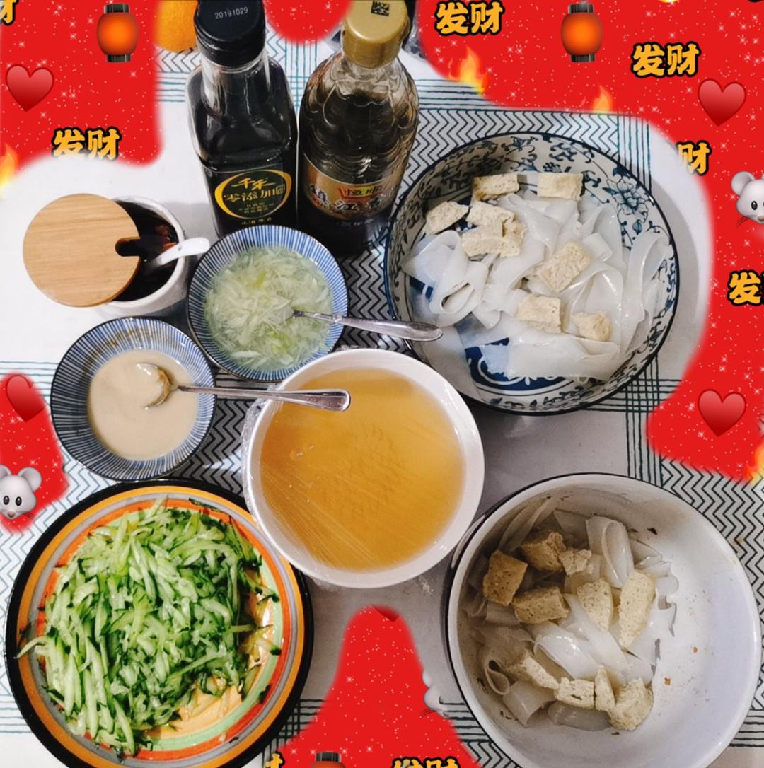 凉皮-家庭自制（告诉你自己做更劲道的秘诀）