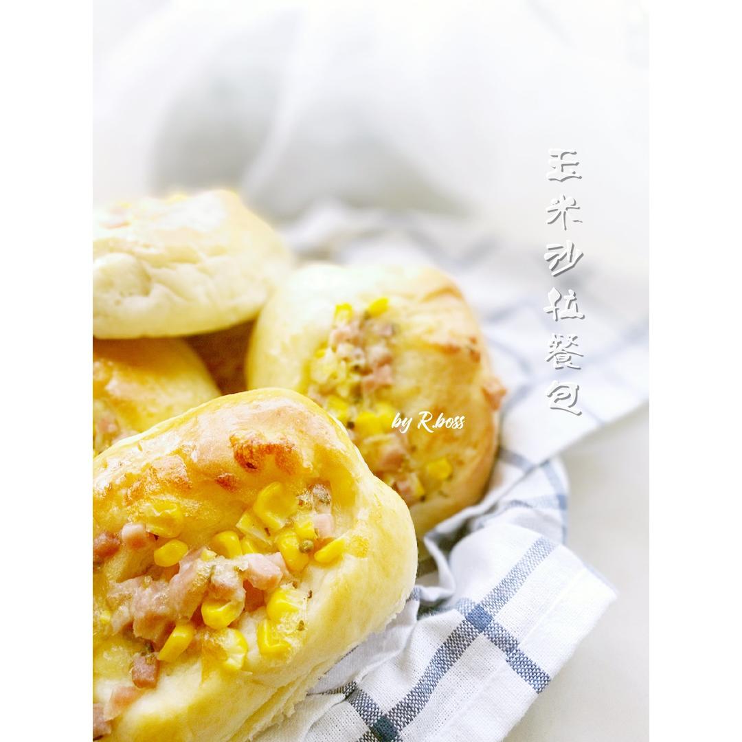玉米火腿沙拉面包