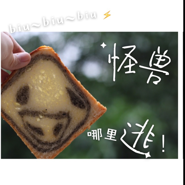 小猪吐司