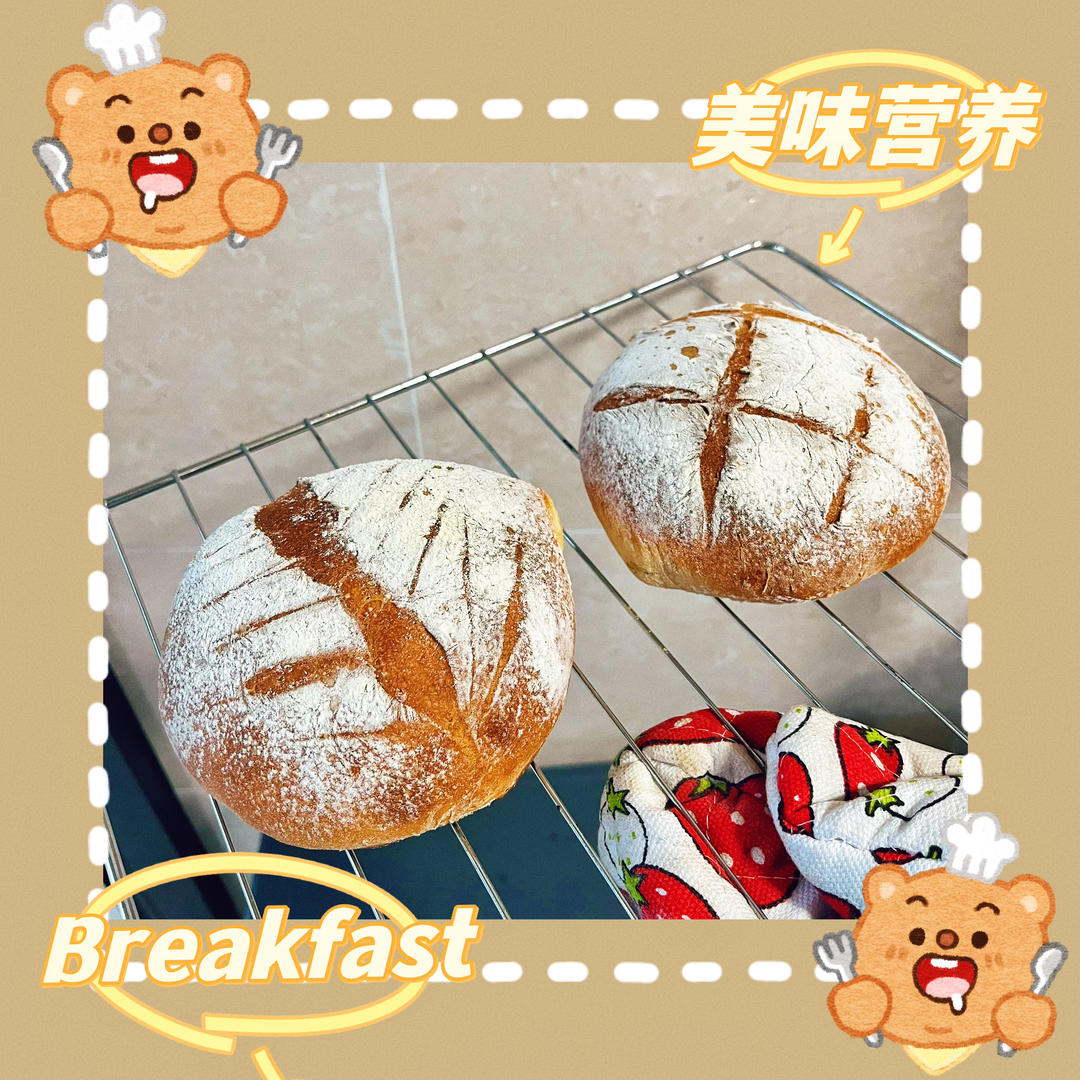 免揉💯无糖无油全麦欧包㊙️健康主食 越吃越香