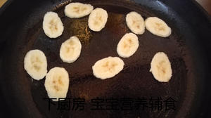 香蕉牛奶燕麦粥的做法 步骤5