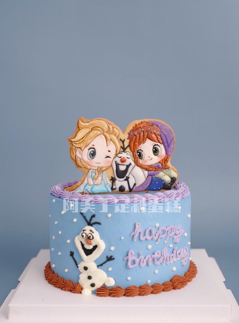 阿美丁的奇幻乐园