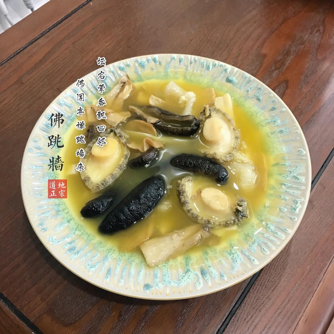 佛跳墙