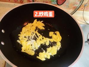 0失败🔥美味又营养的家常蛋炒饭的做法 步骤2