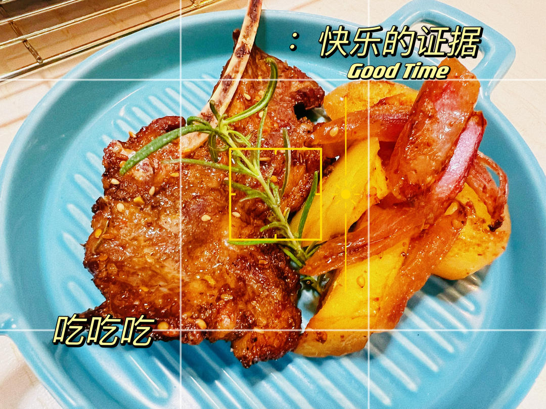 超好吃的烤羊排烤箱版