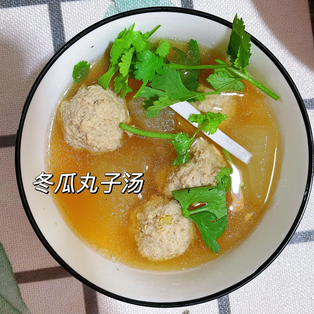 巨鲜美的冬瓜丸子汤
