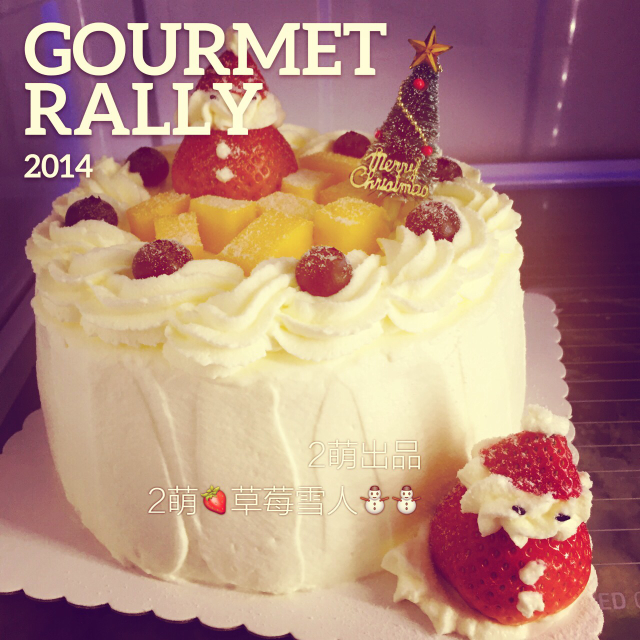 草莓圣诞雪人蛋糕