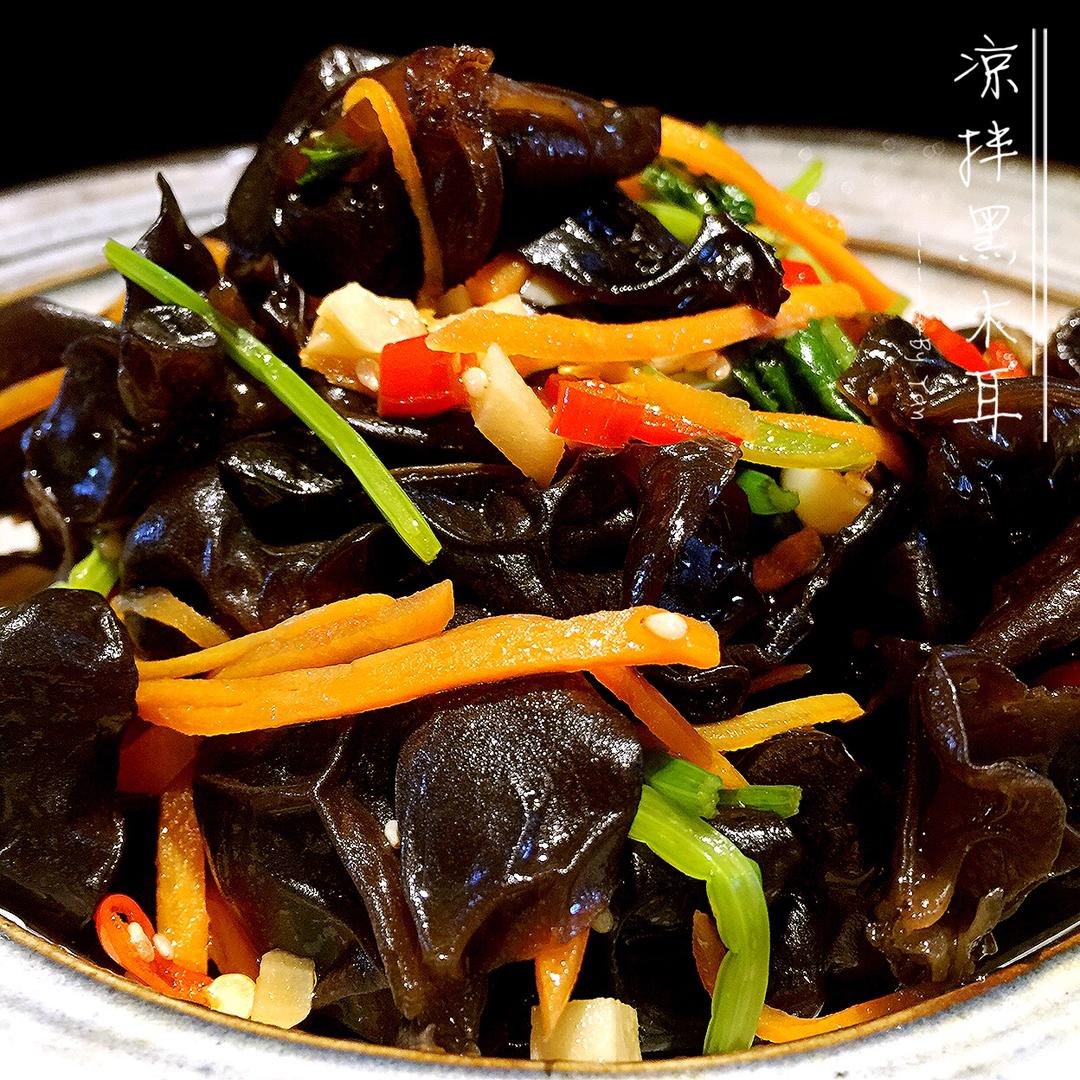 凉拌胡萝卜黑木耳