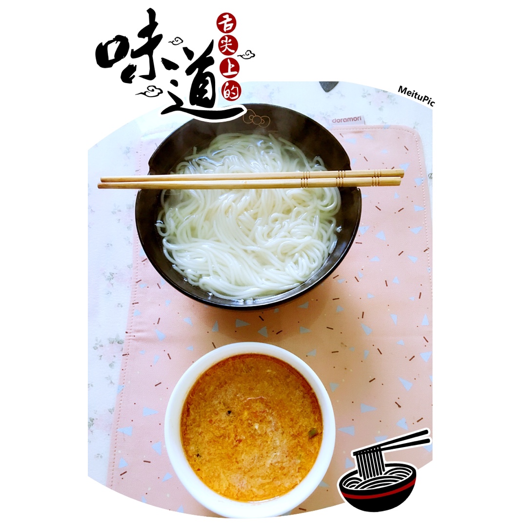 杨凌蘸水面裤带面