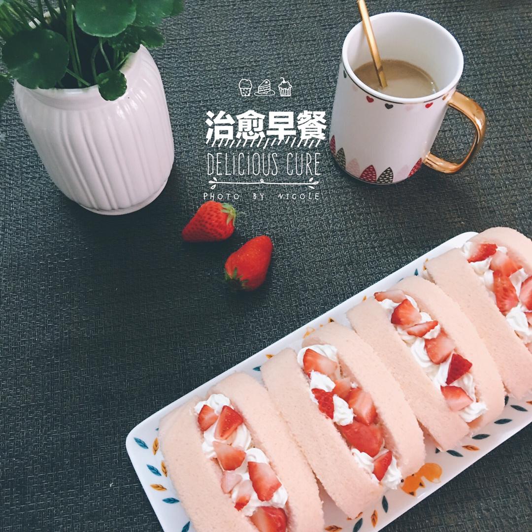 草莓抱抱卷