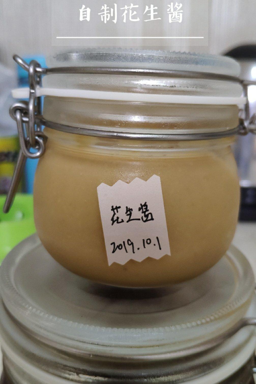 自制无糖无盐花生酱（颗粒&顺滑）| 健康·三餐