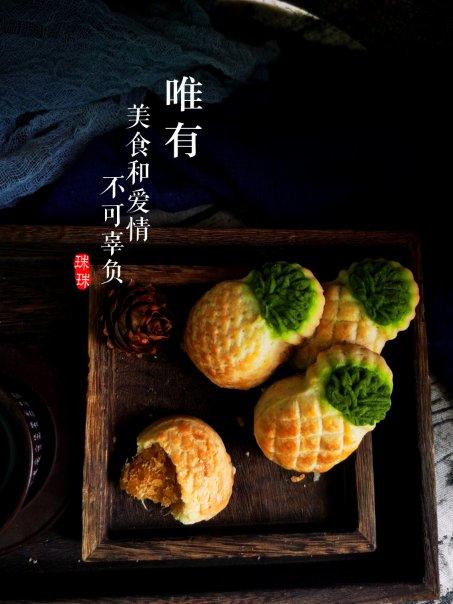 凤梨酥