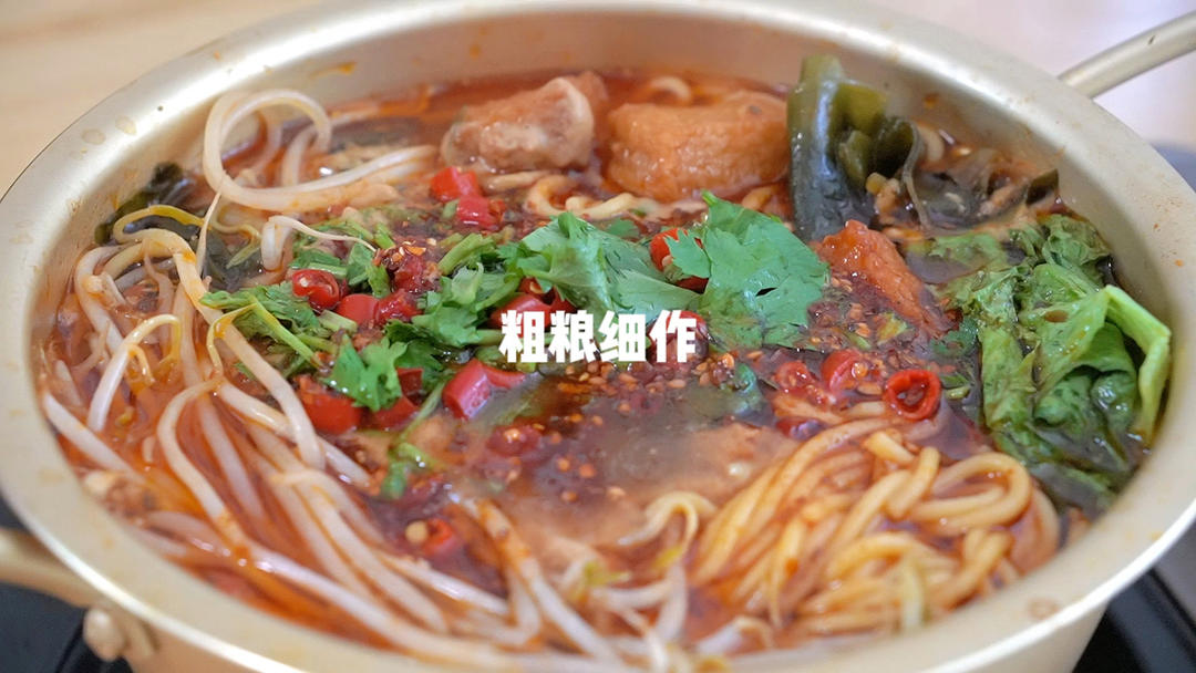 粗粮细作