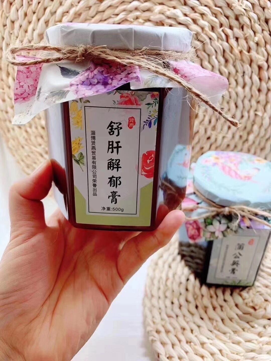 疏肝解郁膏（调理脾气暴躁、爱生气、焦虑）的做法