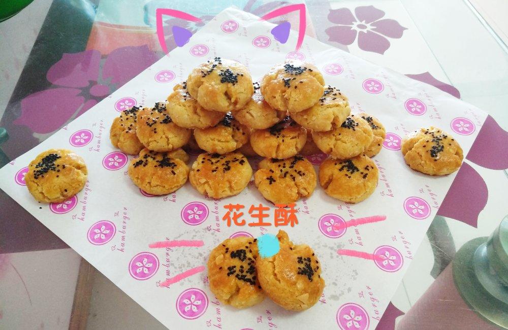 花生酥