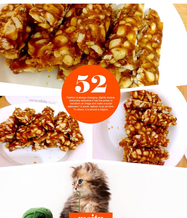 无水无油香脆花生糖