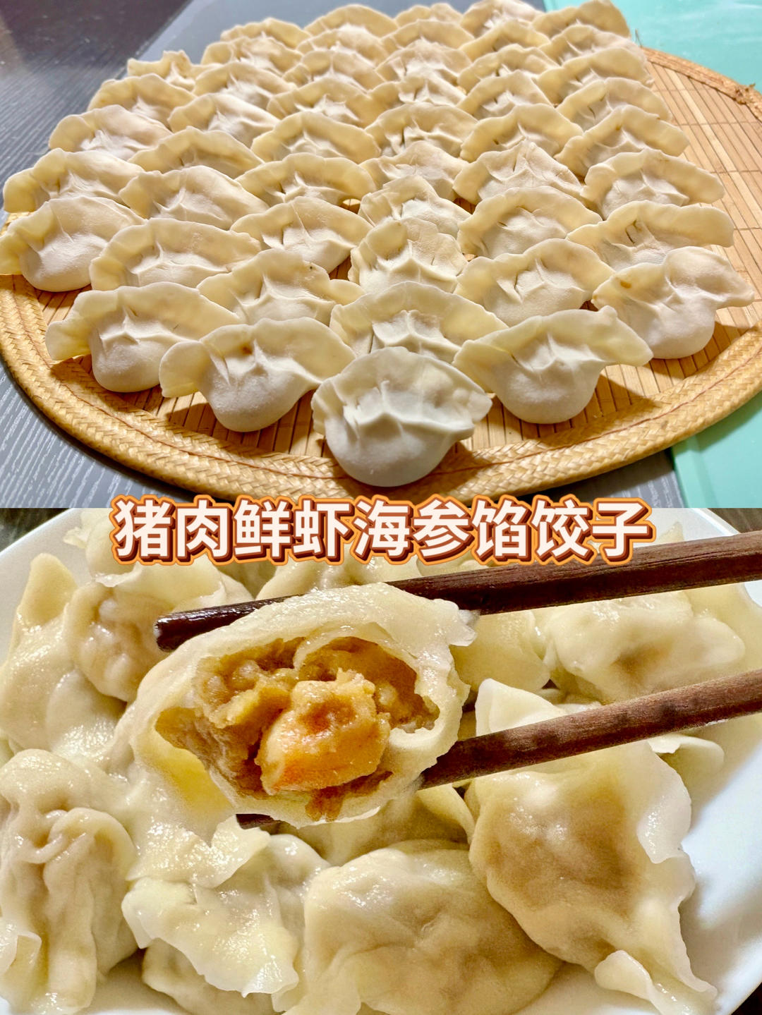 午餐•2025年12月10日