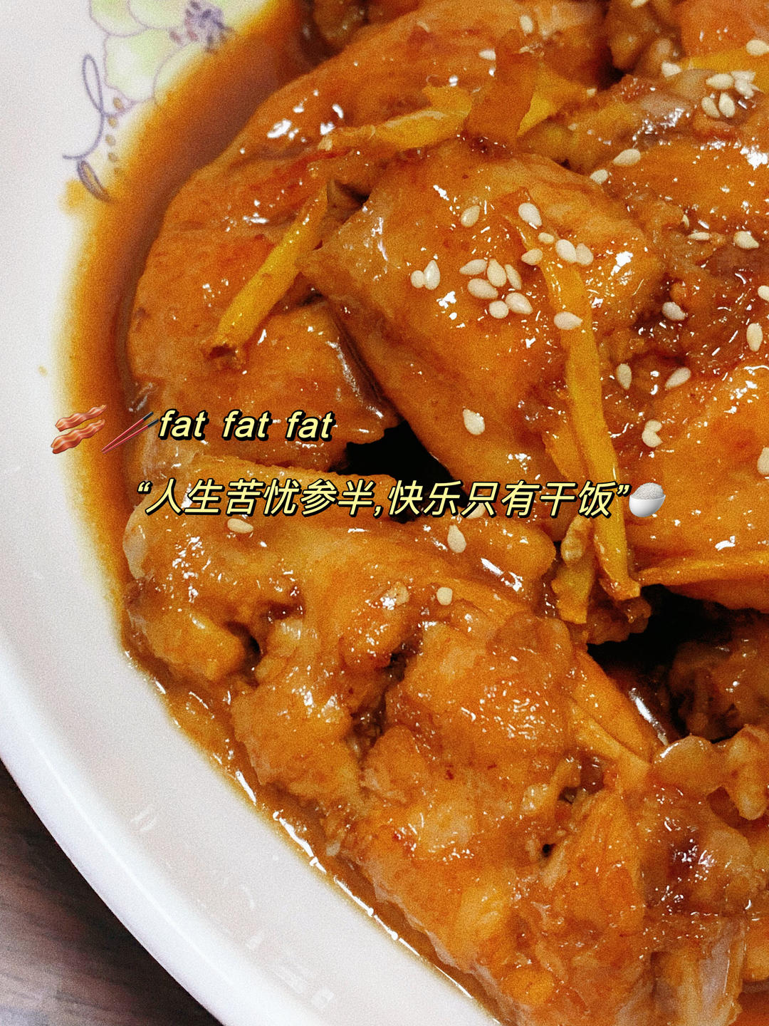 可乐鸡翅