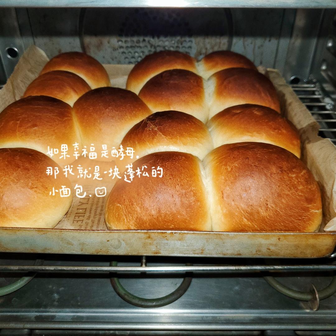 最近很火的山姆同款黄油小餐包~