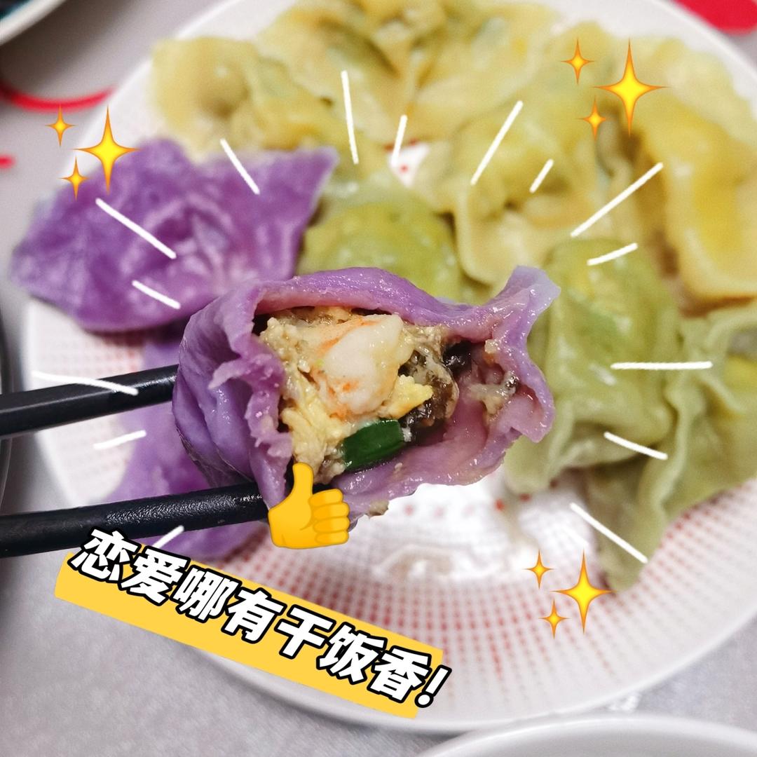 三鲜水饺（三鲜馅饺子）
