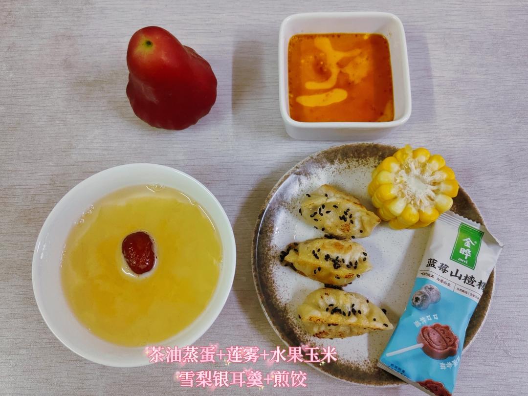 家有小学生