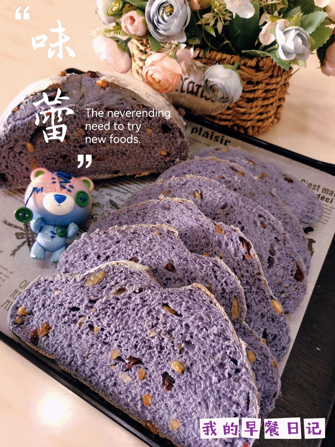 星空面包（蝶豆花天然色素）