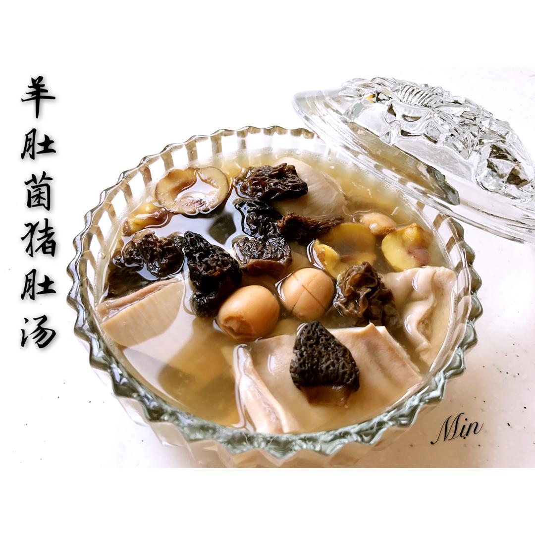 羊肚菌鸡汤（泡发与食法）