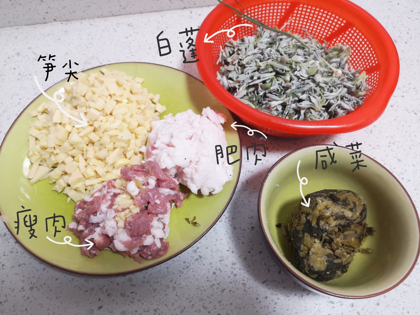 笋尖咸菜臊子的做法 步骤1