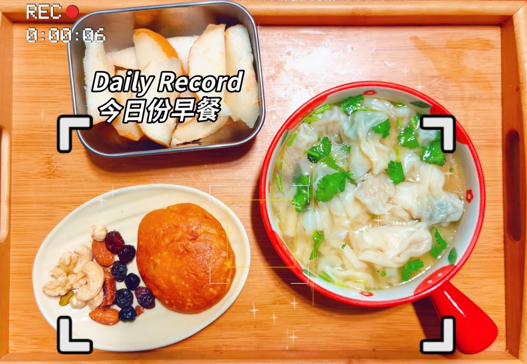 早餐•2026年3月26日