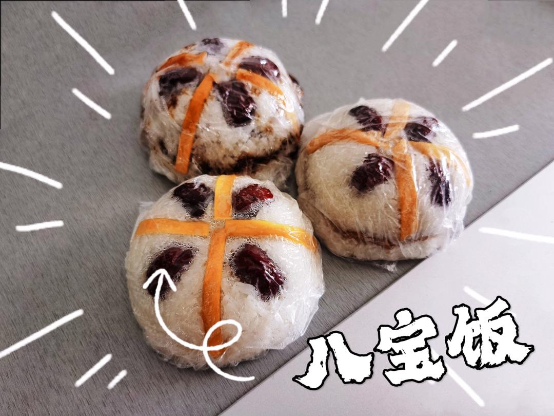零失败的八宝饭