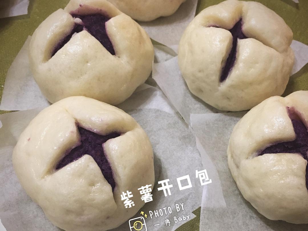 紫薯开花包
