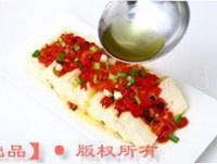 剁椒豆腐的做法 步骤6