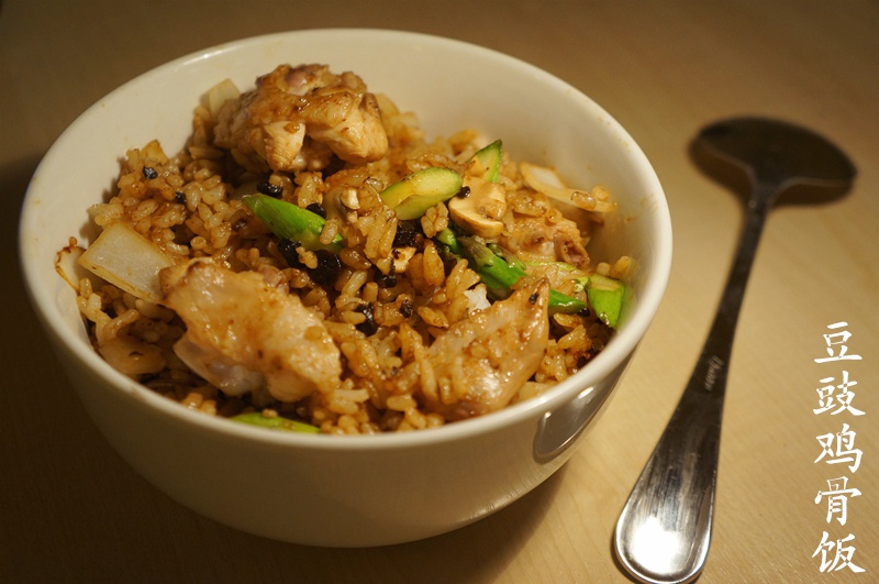 豆豉鸡肉炒饭