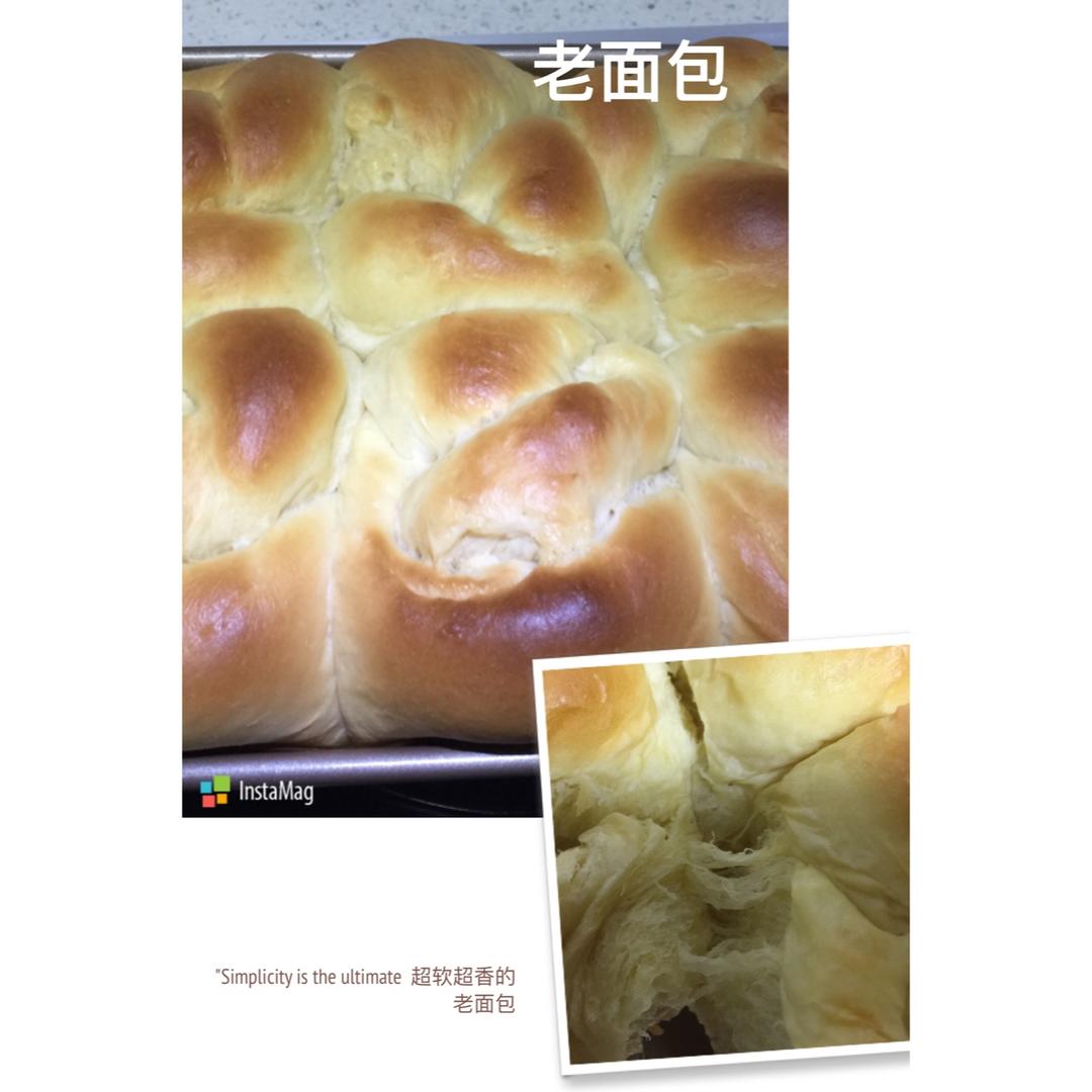 淡奶油老式面包