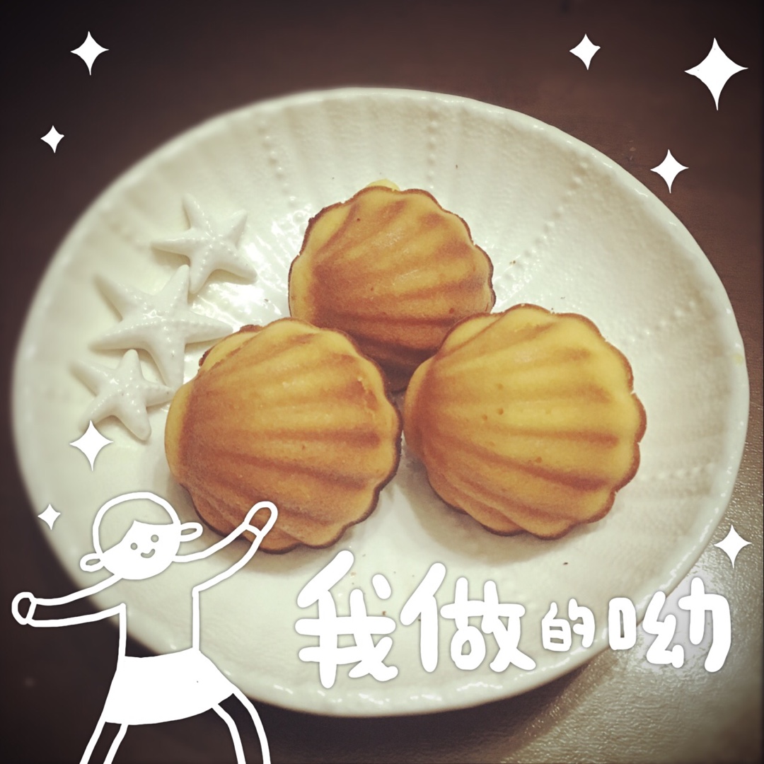 【夏日无负担系列】 蜂蜜柚子茶轻玛德琳
