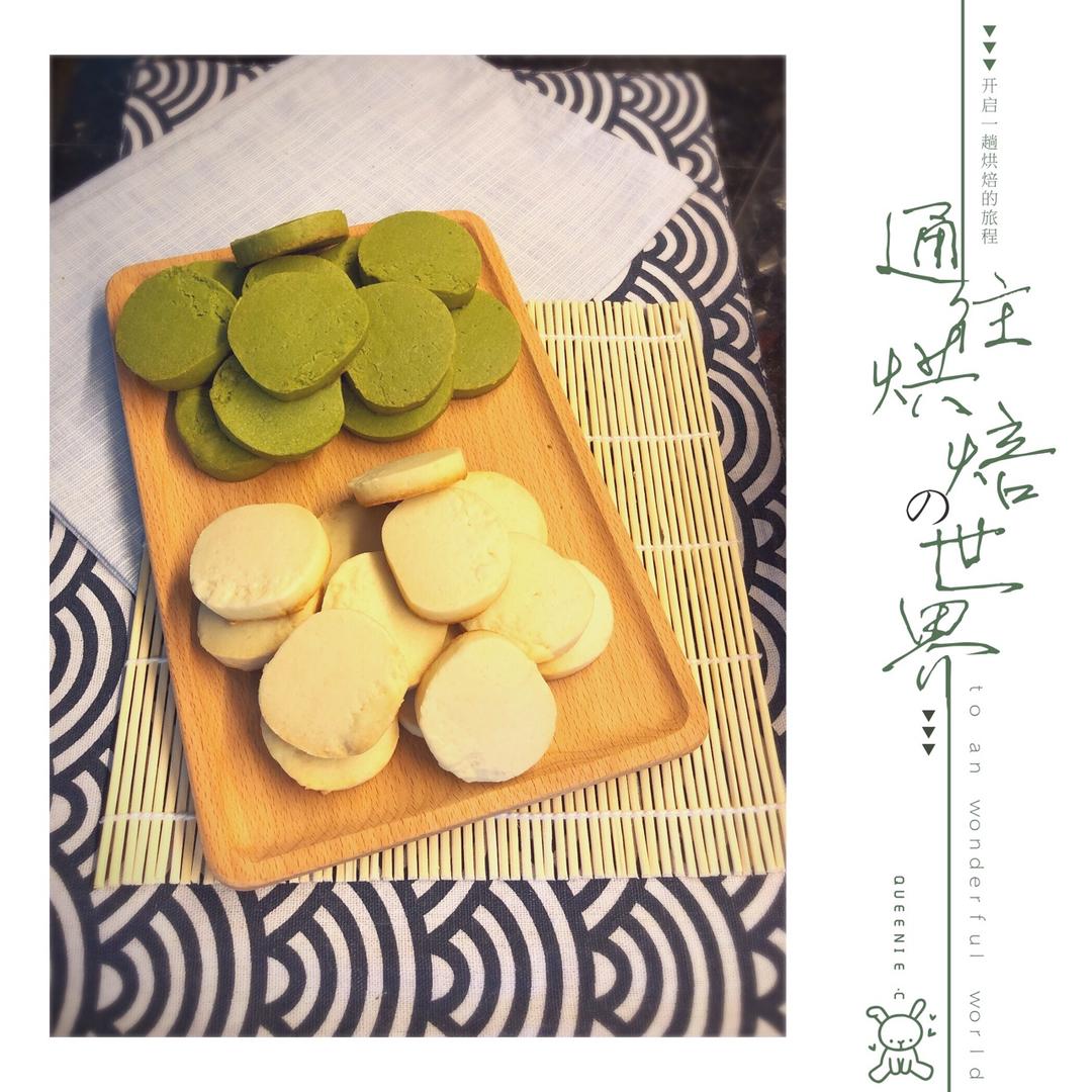 极简风炼奶小饼干