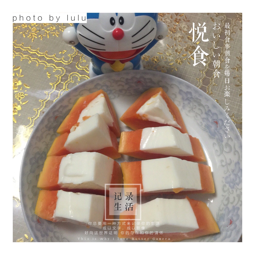 「木瓜牛奶冻。」