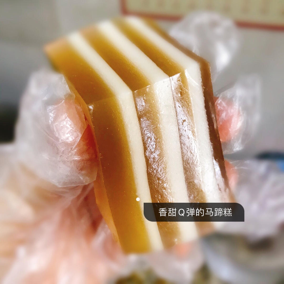 Q弹椰汁千层糕（马蹄糕）