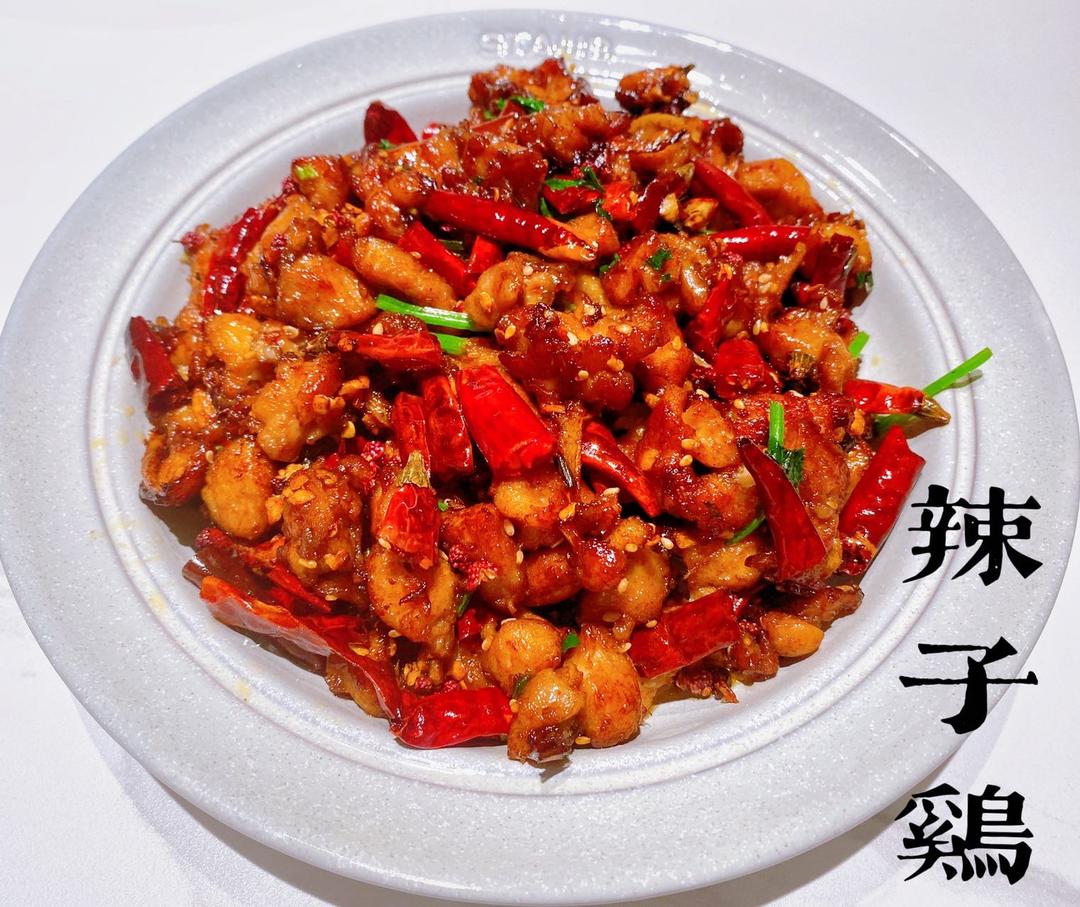 超下饭的辣子鸡丁