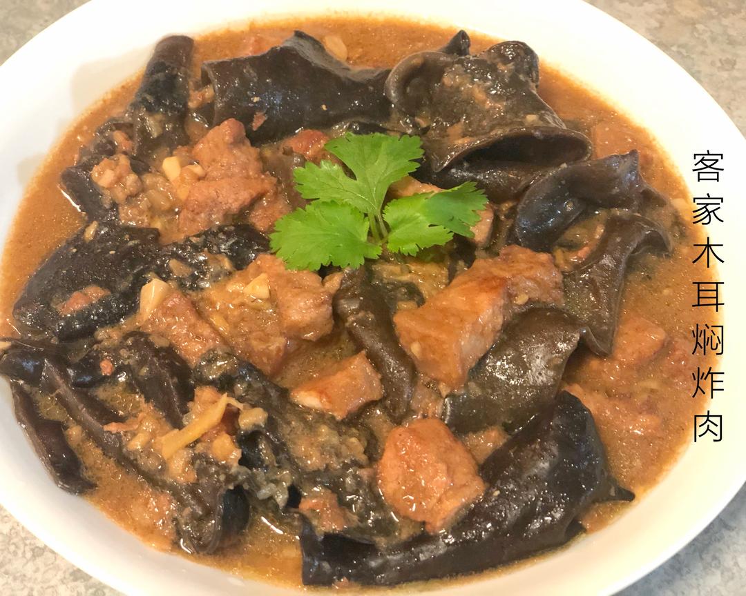 马来西亚风味之 客家木耳焖炸肉 的做法步骤图 吃货一枚走起 下厨房