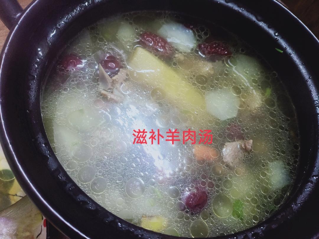 冬日御寒羊肉汤
