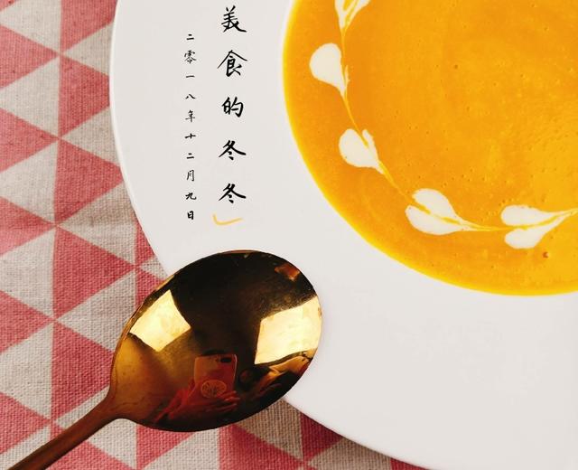 浓情蜜意🎅奶油南瓜汤的做法