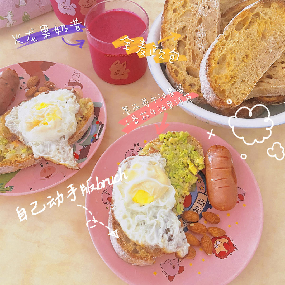 不可能减肥的欧包🥖（超简单！免揉！无油无糖）