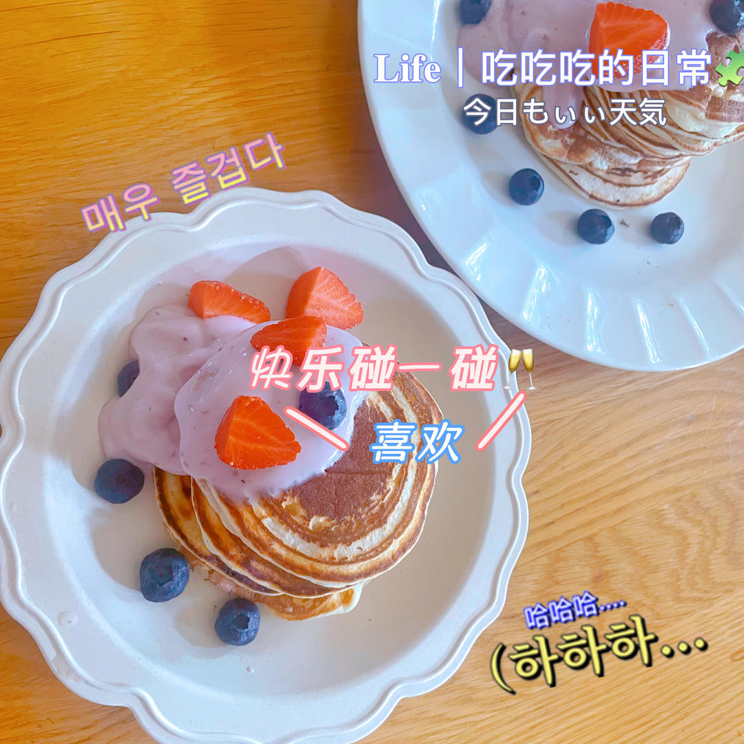 快手松饼（早餐吃它准没错~）